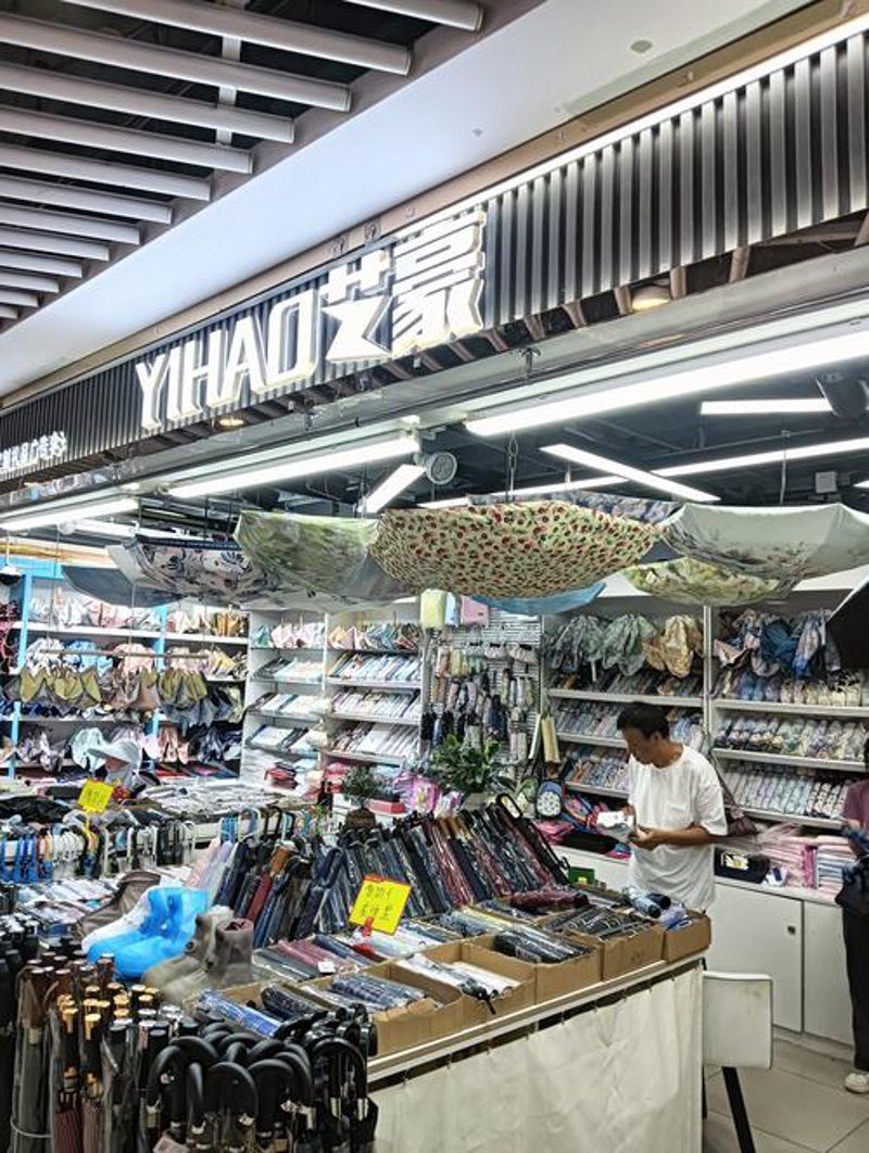 收纳用品