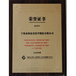 SIS、碳五石油樹脂等產(chǎn)品產(chǎn)量第一